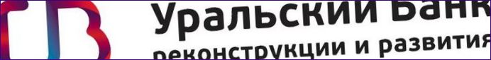 Uralská banka pro obnovu a rozvoj