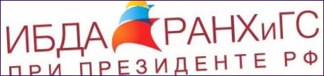 Ústav podnikání a podnikové správy Ruské akademie národního hospodářství a veřejné správy (RANEPA)